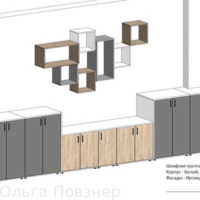 Шкафная группа № 1 Вид 1